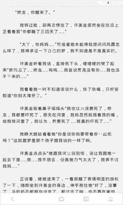 菲律宾移民签证过期了怎么办(移民签证过期详解)